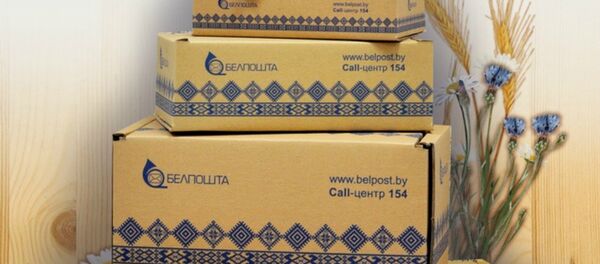 Посылки от Белпочты, архивное фото - Sputnik Беларусь