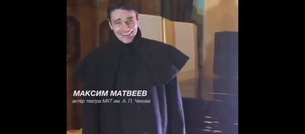 Максім Мацвееў паказаў, як крычыць рысь Максім Мацвееў паказаў, як крычыць рысь - Sputnik Беларусь