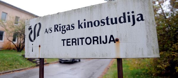Территория Рижской киностудии - Sputnik Беларусь