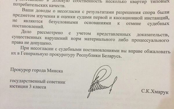 Прокуратура не поддержала требования женщины с крана - Sputnik Беларусь