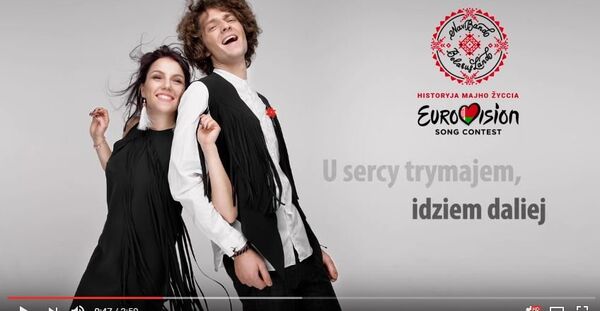 Naviband прадставілі фінальную версію песні для Еўрабачання Naviband прадставілі фінальную версію песні для Еўрабачання - Sputnik Беларусь