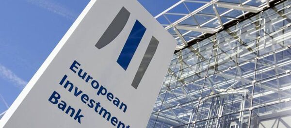 Здание ЕИБ в Люксембурге - Sputnik Беларусь