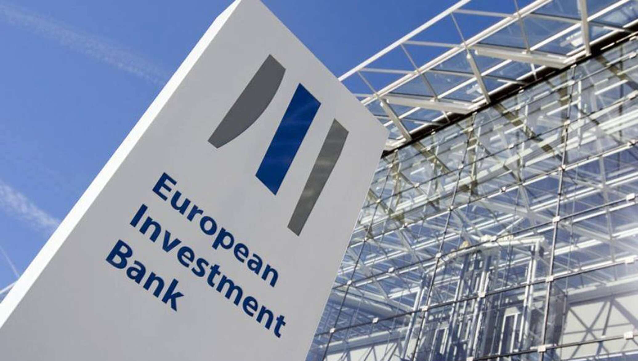 Сайт первого инвестиционного банка. Инвестиционный банк. Европейские инвестицонный банк. ЕИБ. Инвестиционные банки.