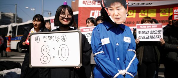 Демонстрация в Сеуле - Sputnik Беларусь