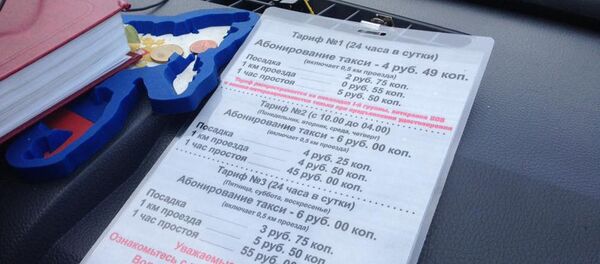 Тарифы таксиста - Sputnik Беларусь