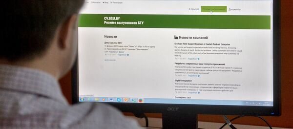 БДУ запусціў сайт базы рэзюмэ выпускнікоў універсітэта - Sputnik Беларусь