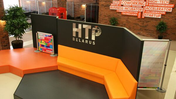 В здании ПВТ - Sputnik Беларусь