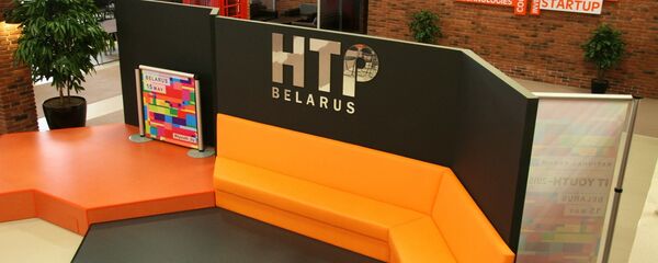 В здании ПВТ - Sputnik Беларусь