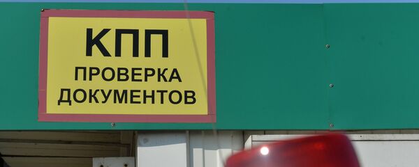 Контрольно-пропускной пункт на погранпереходе  - Sputnik Беларусь