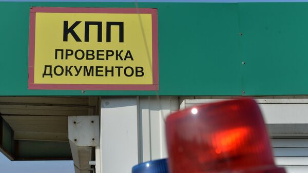Контрольно-пропускной пункт на погранпереходе  - Sputnik Беларусь
