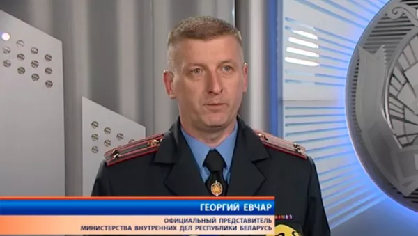 Официальный представитель Министерства внутренних дел Республики Беларусь Георгий Евчар - Sputnik Беларусь