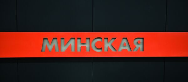 Указальнік на станцыі метро Мінская - Sputnik Беларусь