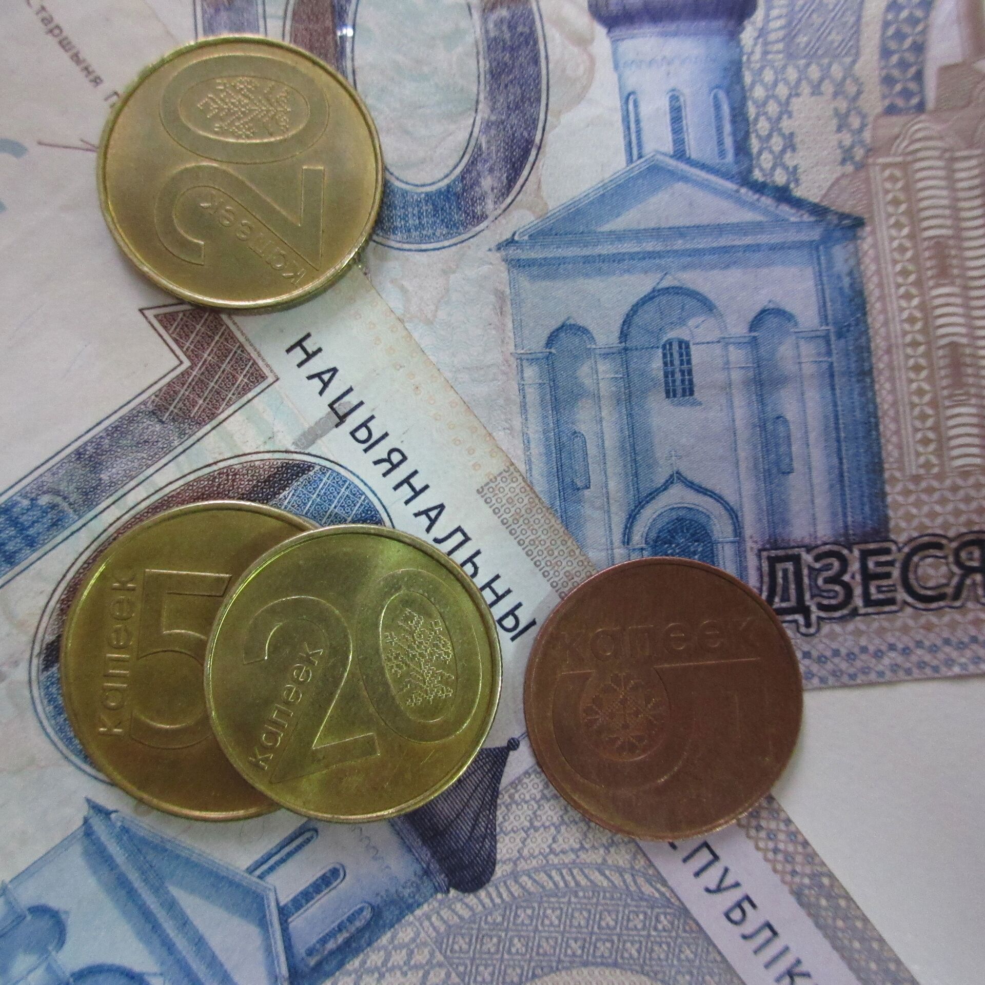 Национальная валюта беларуси. Белорусские деньги. Белорусский рубль. Валюта Беларуси. Белорусские деньги 2018 года.