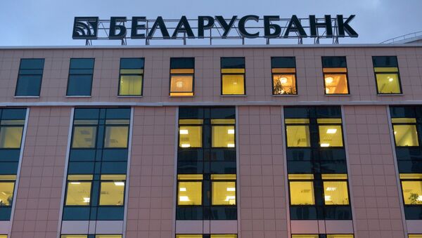 Здание Беларусбанка в Минске - Sputnik Беларусь