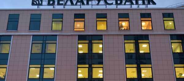 Здание Беларусбанка в Минске Здание Беларусбанка в Минске - Sputnik Беларусь