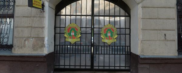 Здание Государственного пограничного комитета Беларуси - Sputnik Беларусь