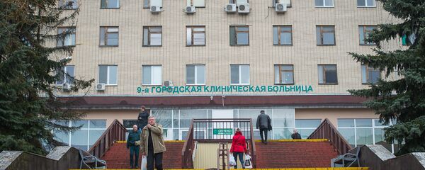 9-я городская клиническая больница Минска - Sputnik Беларусь
