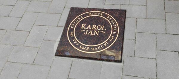 Именем мэра: в Минске пройдет сезон уличной музыки во дворике Чапского - Sputnik Беларусь