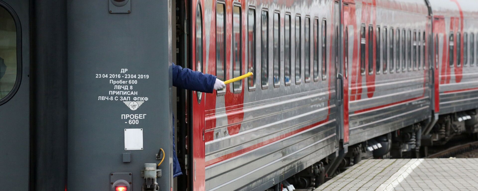 Торжественные мероприятия в честь 55-летия фирменного поезда Янтарь в Калининграде - Sputnik Беларусь, 1920, 22.04.2021