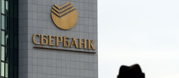 Здание Сбербанка России - Sputnik Беларусь