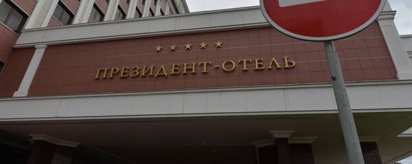 Президент Отель в Минске - Sputnik Беларусь