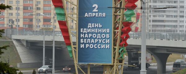 День единения народов Беларуси и России - Sputnik Беларусь