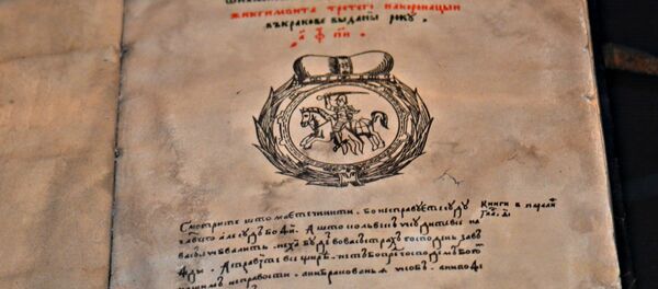 Статут ВКЛ 1588 года Статут ВКЛ 1588 года - Sputnik Беларусь
