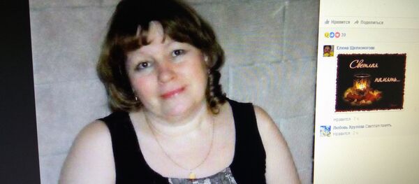 Художница Ирина Медянцева, погибшая в результате теракта - Sputnik Беларусь