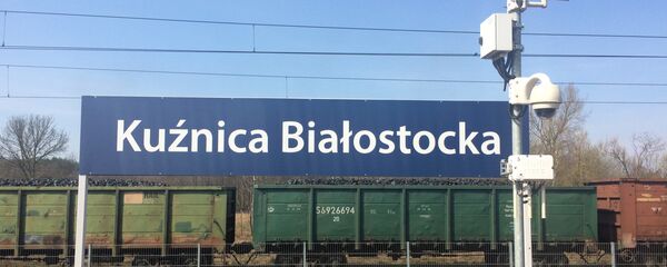 Железнодорожная станция Кузница Белостоцкая - Sputnik Беларусь