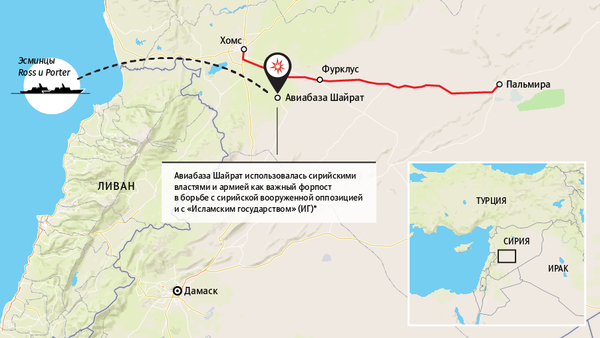 Инфографика Sputnik: Ракетный удар США по сирийской авиабазе - Sputnik Беларусь