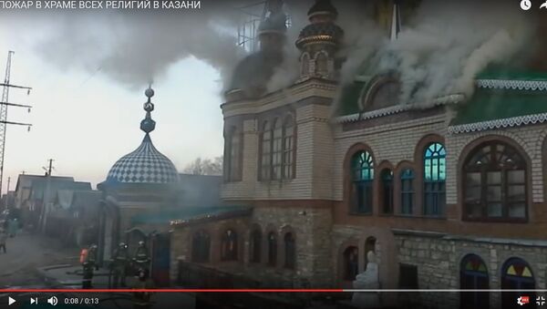 МЧС РФ опубликовало видео пожара в храме, где погиб человек - Sputnik Беларусь
