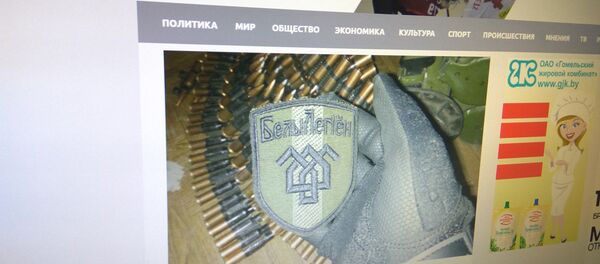 Главная страница сайта СБ Беларусь сегодня с материалом Имя им - легион - Sputnik Беларусь