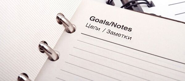 Органайзер - Sputnik Беларусь