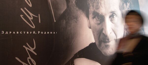 На выставе Марка Шагала ў Траццякоўскай галерэі - Sputnik Беларусь