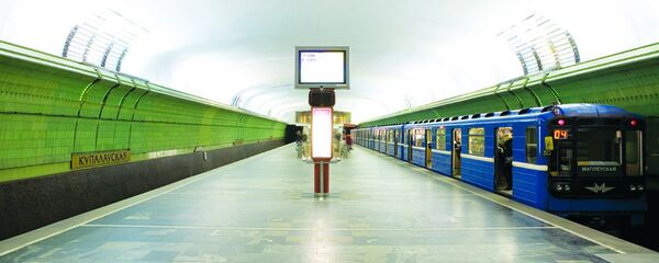 Станцыя метро Купалаўская - Sputnik Беларусь