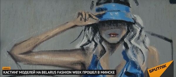Кастинг моделей на Belarus Fashion Week в Минске - Sputnik Беларусь
