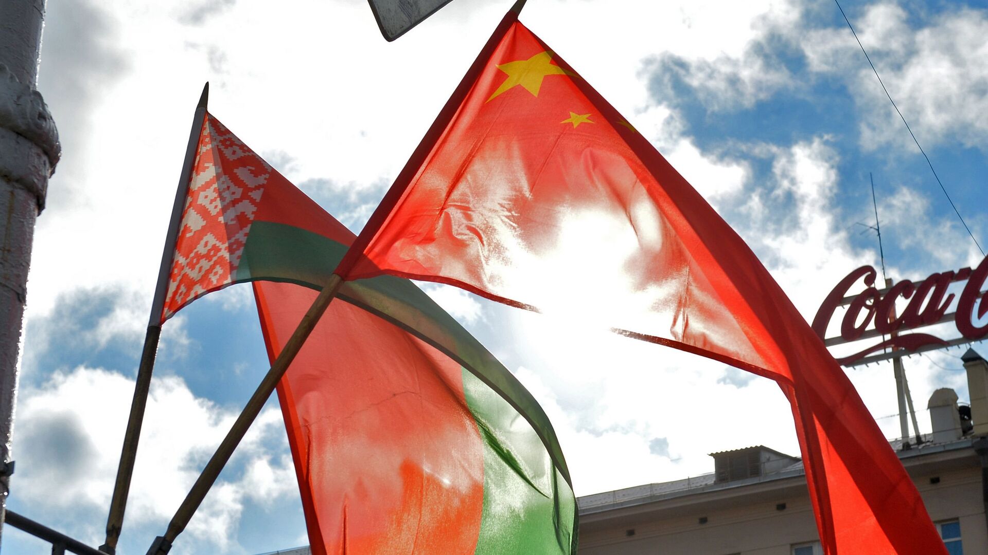Белорусско-китайские флаги на улицах Минска - Sputnik Беларусь, 1920, 21.01.2023