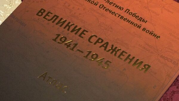 Атлас великих сражений 1941 – 1945 представили российские картографы - Sputnik Беларусь