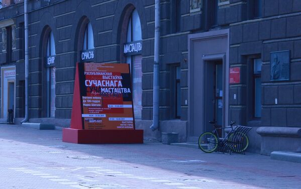 Нацыянальны цэнтр сучаснага мастацтва прадстаўляе работы 63 адабраных камісіяй мастакоў, якія ўдзельнічаюць у фінале конкурсу - Sputnik Беларусь