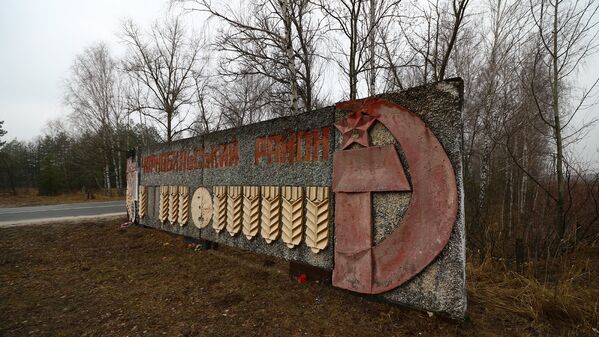 Чернобыль - Sputnik Беларусь