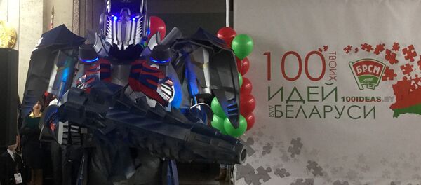 Выставка 100 идей для Беларуси Выставка 100 идей для Беларуси - Sputnik Беларусь