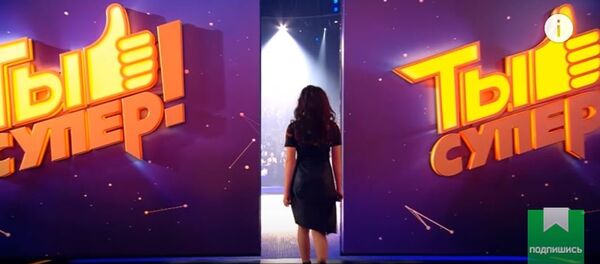 Titanium белоруски Даши Черновой на шоу Ты супер! - Sputnik Беларусь