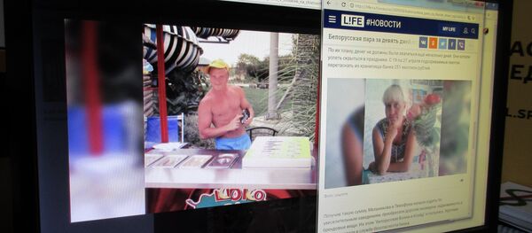 Белорусские Бонни и Клайд, ограбившие банк в Москве - Sputnik Беларусь