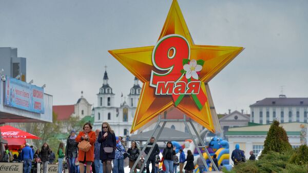 Дзень Перамогі святкуюць у Мінску - Sputnik Беларусь
