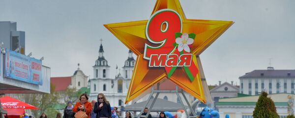 Дзень Перамогі святкуюць у Мінску - Sputnik Беларусь