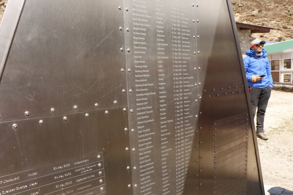 Монумент с фамилиями погибших - Sputnik Беларусь