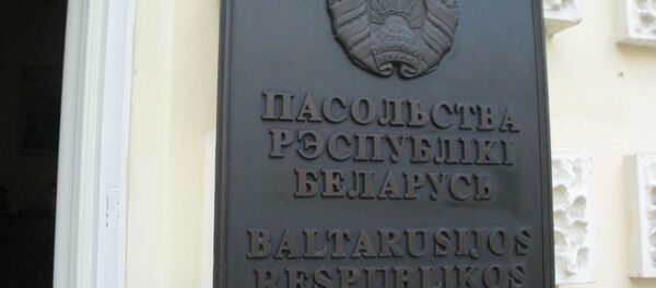 Посольство Республики Беларусь в Литве - Sputnik Беларусь