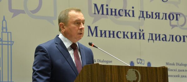 Владимир Макей выступает на конференции Минский диалог Владимир Макей выступает на конференции Минский диалог - Sputnik Беларусь