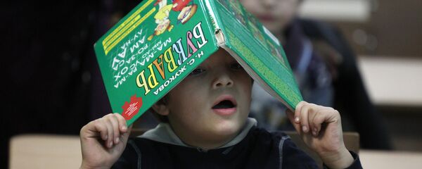 Вучань на уроку чытання Вучань на уроку чытання - Sputnik Беларусь