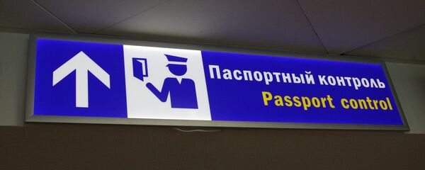 Паспортный контроль, архивное фото - Sputnik Беларусь